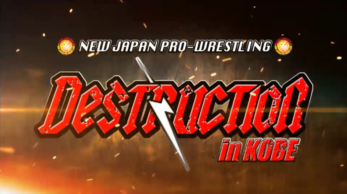 Uemura, Fujita, Hatazawa Pulled from NJPW Kobe Show