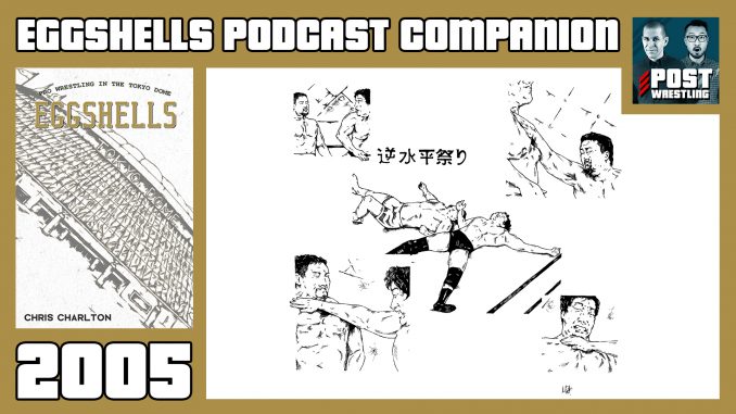 EGGSHELLS Podcast Companion: 2005 w/ Matt Charlton