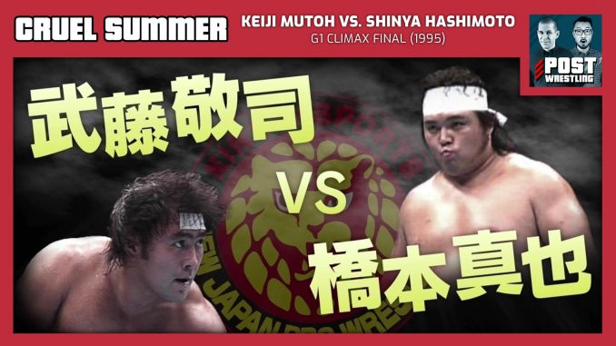 Cruel Summer #5: Keiji Mutoh vs. Shinya Hashimoto (1995) w/ Martin Bushby