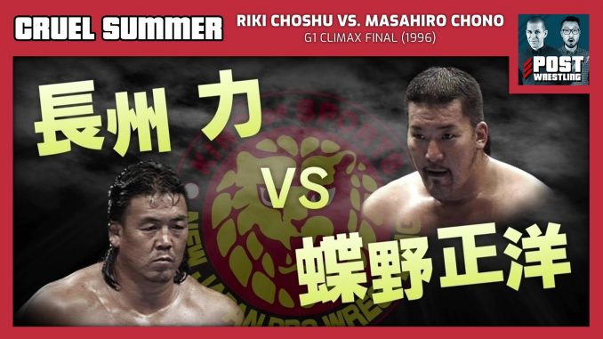 Cruel Summer #6: Riki Choshu vs. Masahiro Chono (1996) w/ STRIGGA