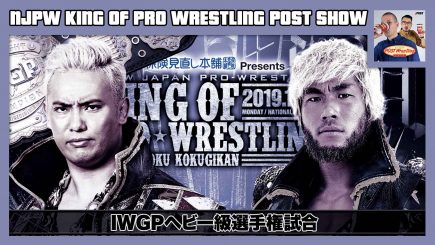 NJPW King of Pro Wrestling 2019 POST Show