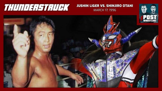 Thunderstruck #14: Jushin Liger vs. Shinjiro Otani (3/17/96) w/ Martin Bushby