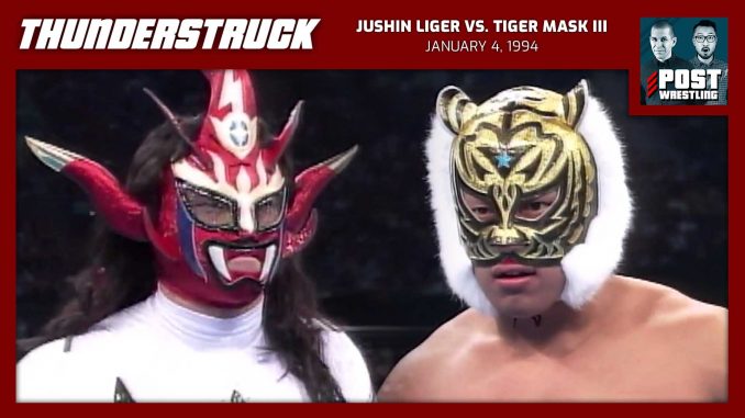 Quator Artikel Wirt Tiger Mask Wrestler Generator Burgund Wellenf Rmig