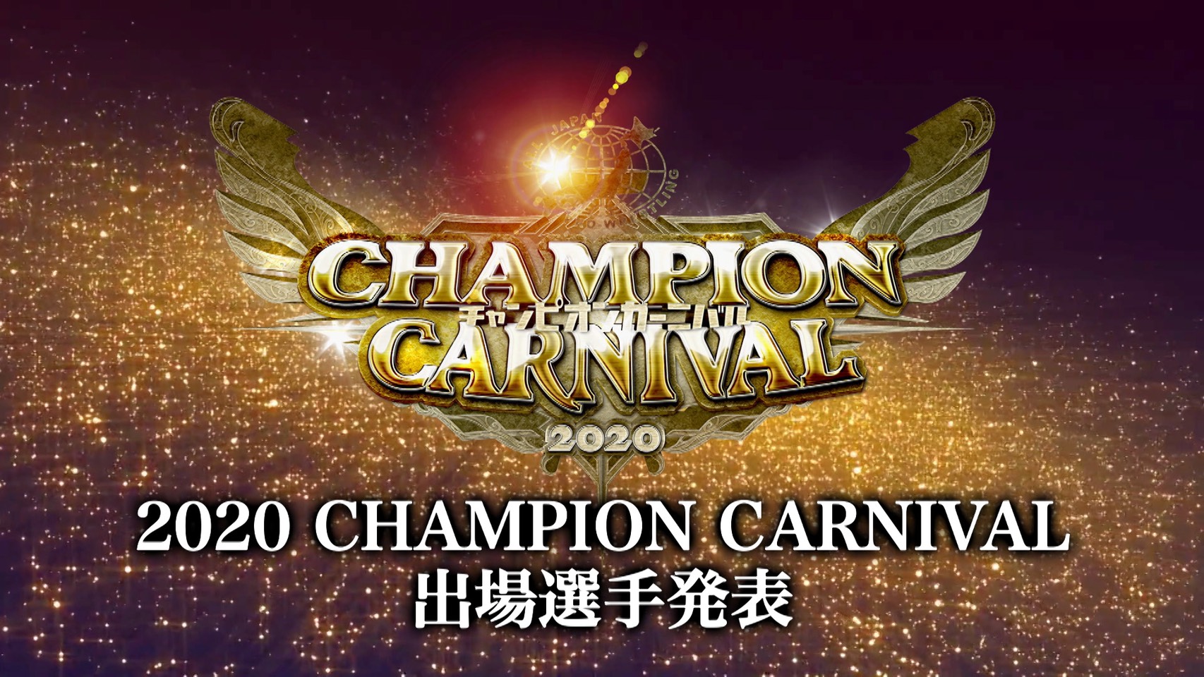 Under The Big Top A Look At All Japan Pro Wrestling S 2020 Champion Carnival Ajpw Champion Carnival 2022 Review