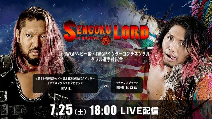 NJPW Sengoku Lord 2020 Report: EVIL vs. Hiromu Takahashi