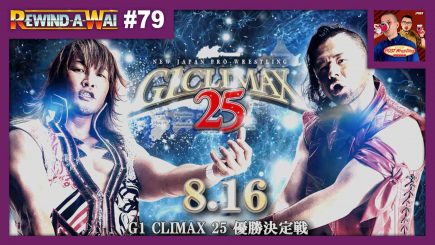 REWIND-A-WAI #79: NJPW G1 Climax 25 Final (2015)