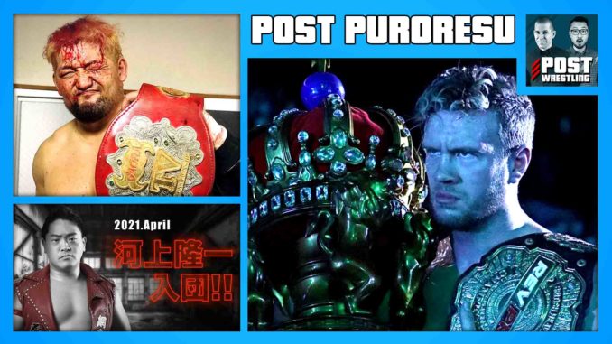 POST PURORESU Bonus: New Japan Cup Finals, AJPW, GLEAT (w/ Joey Bay)