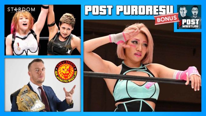 POST PURORESU BONUS: Hana Kimura, Stardom, NJPW Turmoil (w/ Dylan Fox)