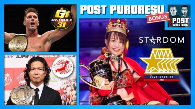 POST PURO Bonus: Stardom 5* GP, G1 Climax 31 (w/ Karen Peterson)