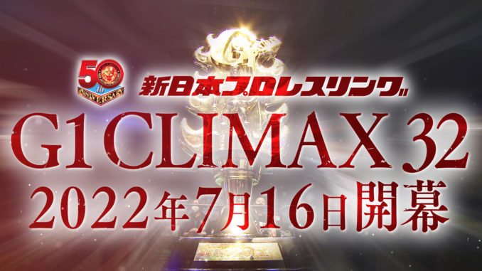 NJPW Announces Dates For The G1 Climax