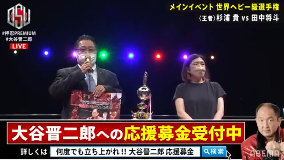 pro wrestling zero1 one team Archives POST Wrestling Podcasts, News