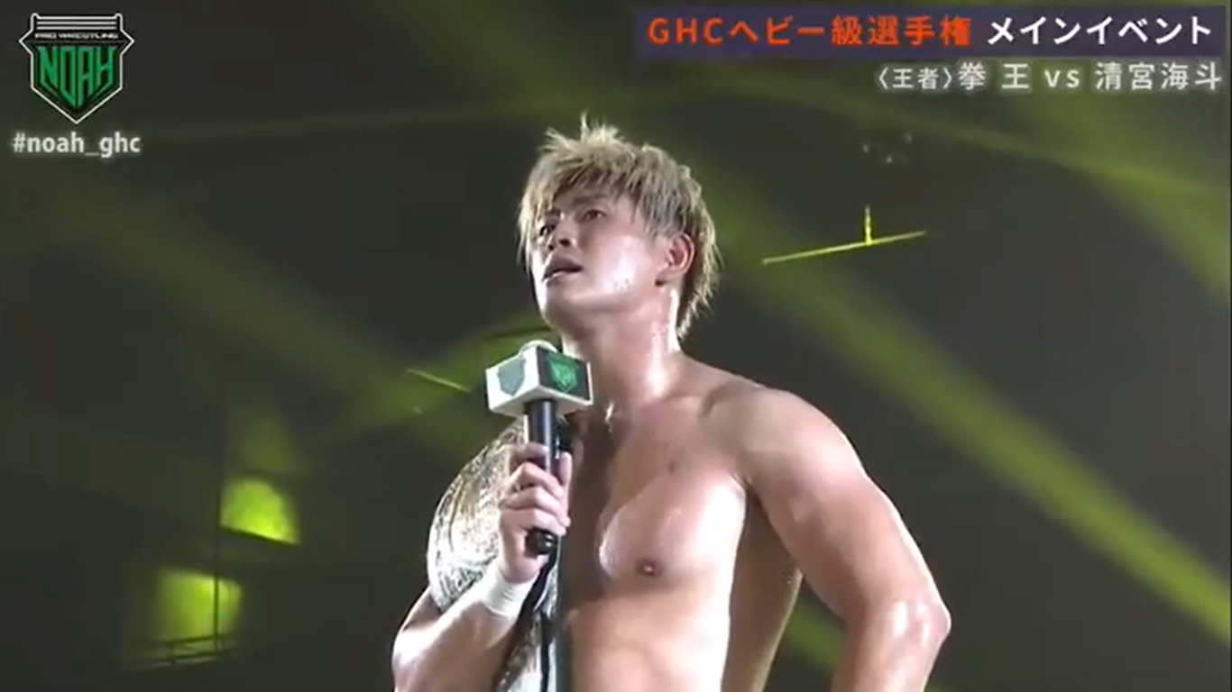 Kaito Kiyomiya defeats Kenoh for GHC Heavyweight Championship