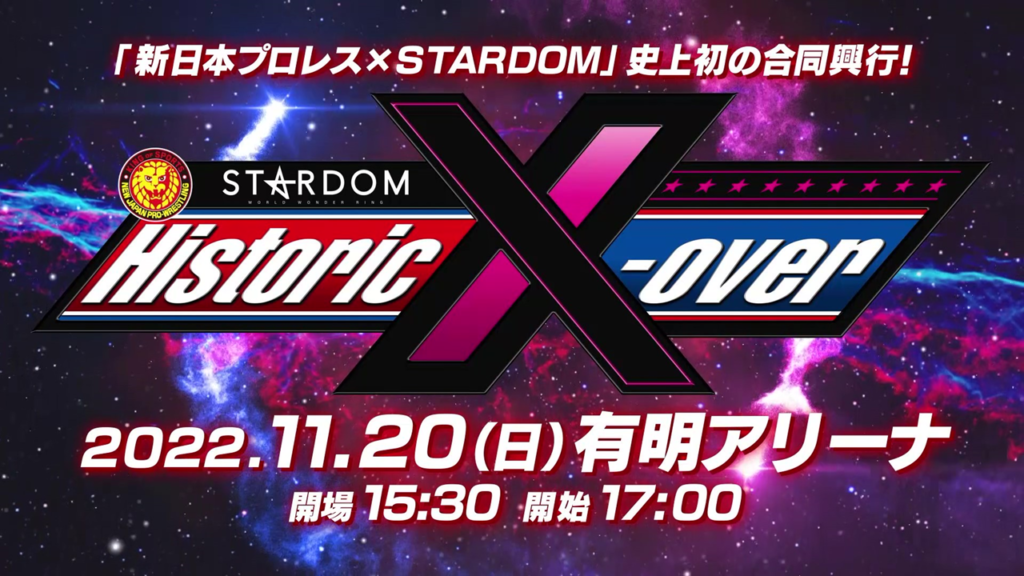 Historic X-Over NJPW x STARDOM