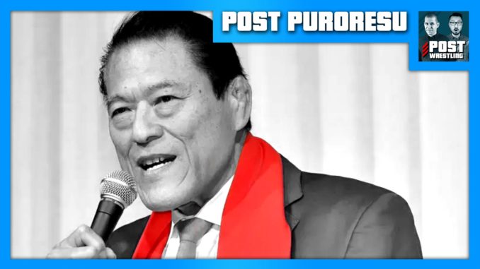 POST PURORESU: The Legacy of Antonio Inoki (1943-2022)