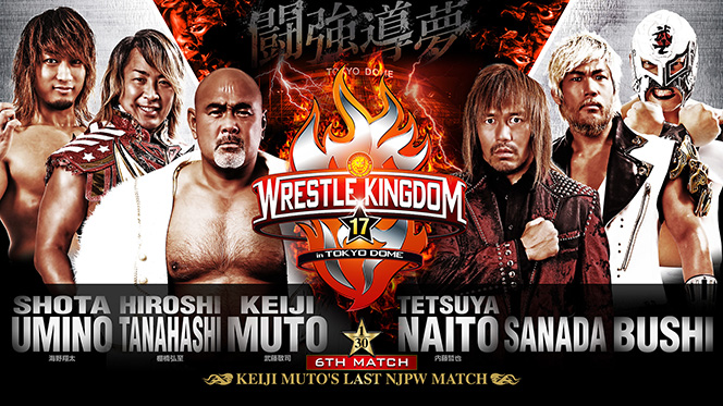 NJPW Wrestle Kingdom 17 Results (1/4) New Champions Crowned, Former WWE  Superstar Debuts, Keiji Muto In Action