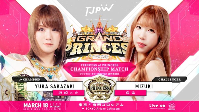 Yuka Sakazaki vs. Mizuki at Ariake Arena