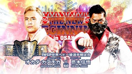 Kazuchika Okada vs Shingo Takagi