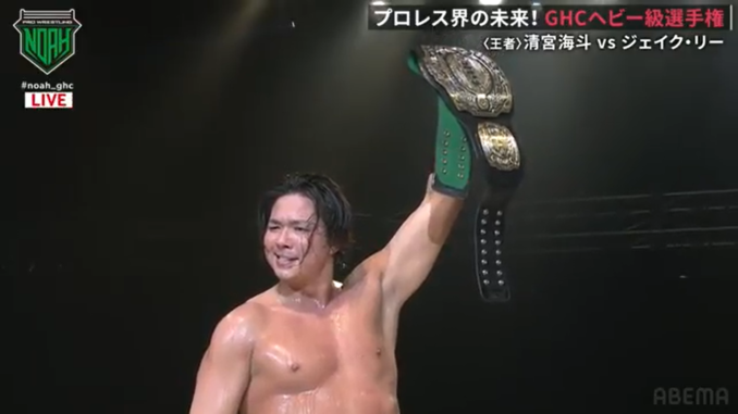 Jake Lee captures GHC Heavyweight Championship at NOAH Great Voyage
