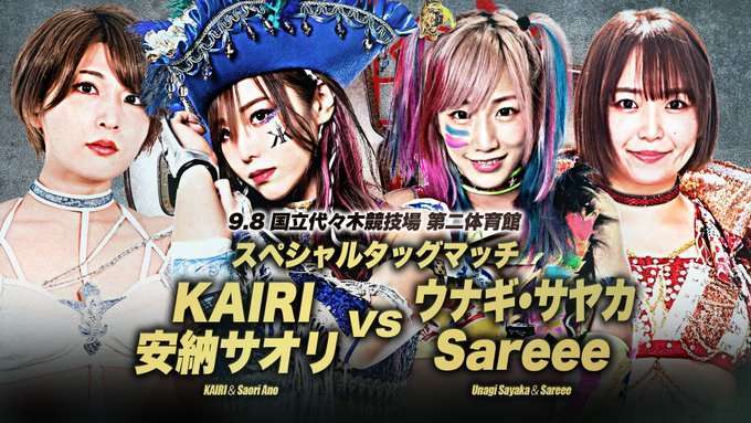 KAIRI & Saori Ano vs. Sareee & Unagi Sayaka set for All Japan's 9/8 show