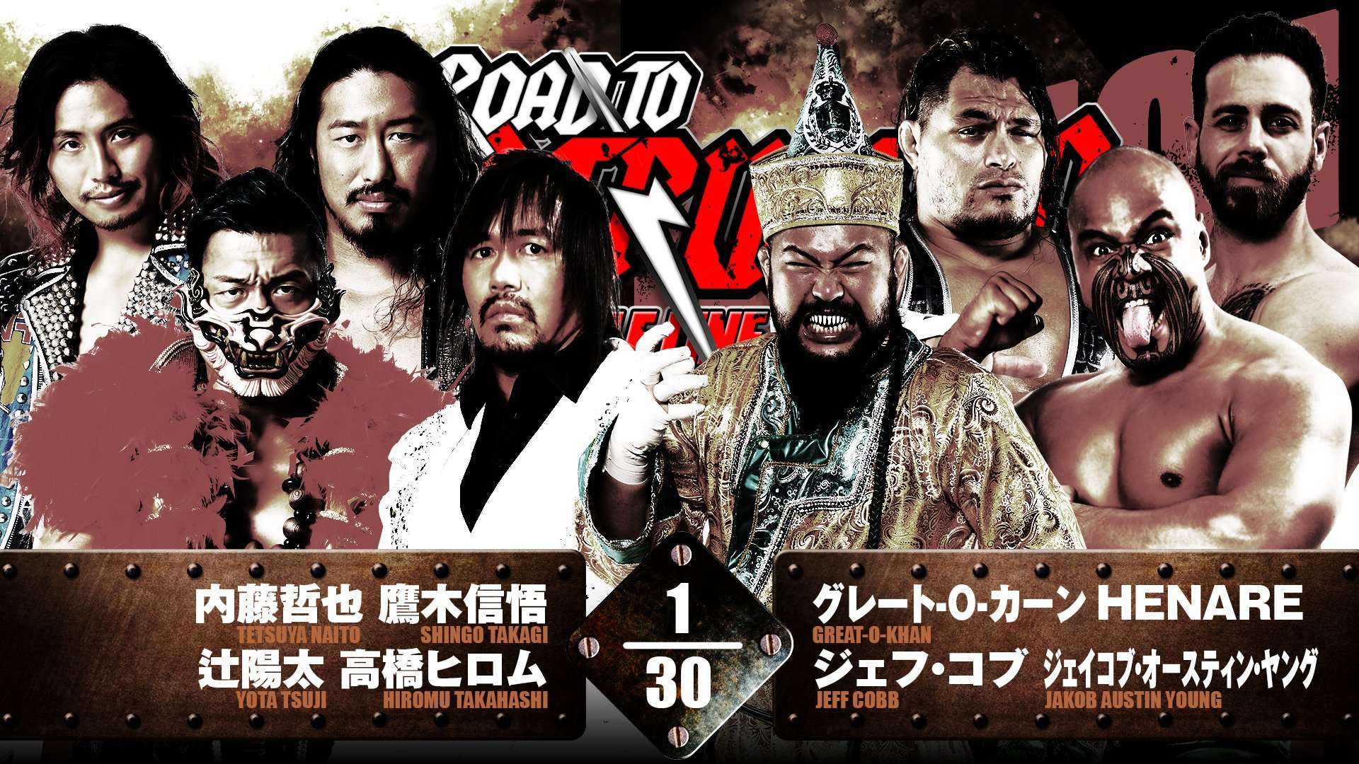 Lij Vs Rij NJPW Road to Destruction Results (9/17/24): LIJ vs. United Empire headlines