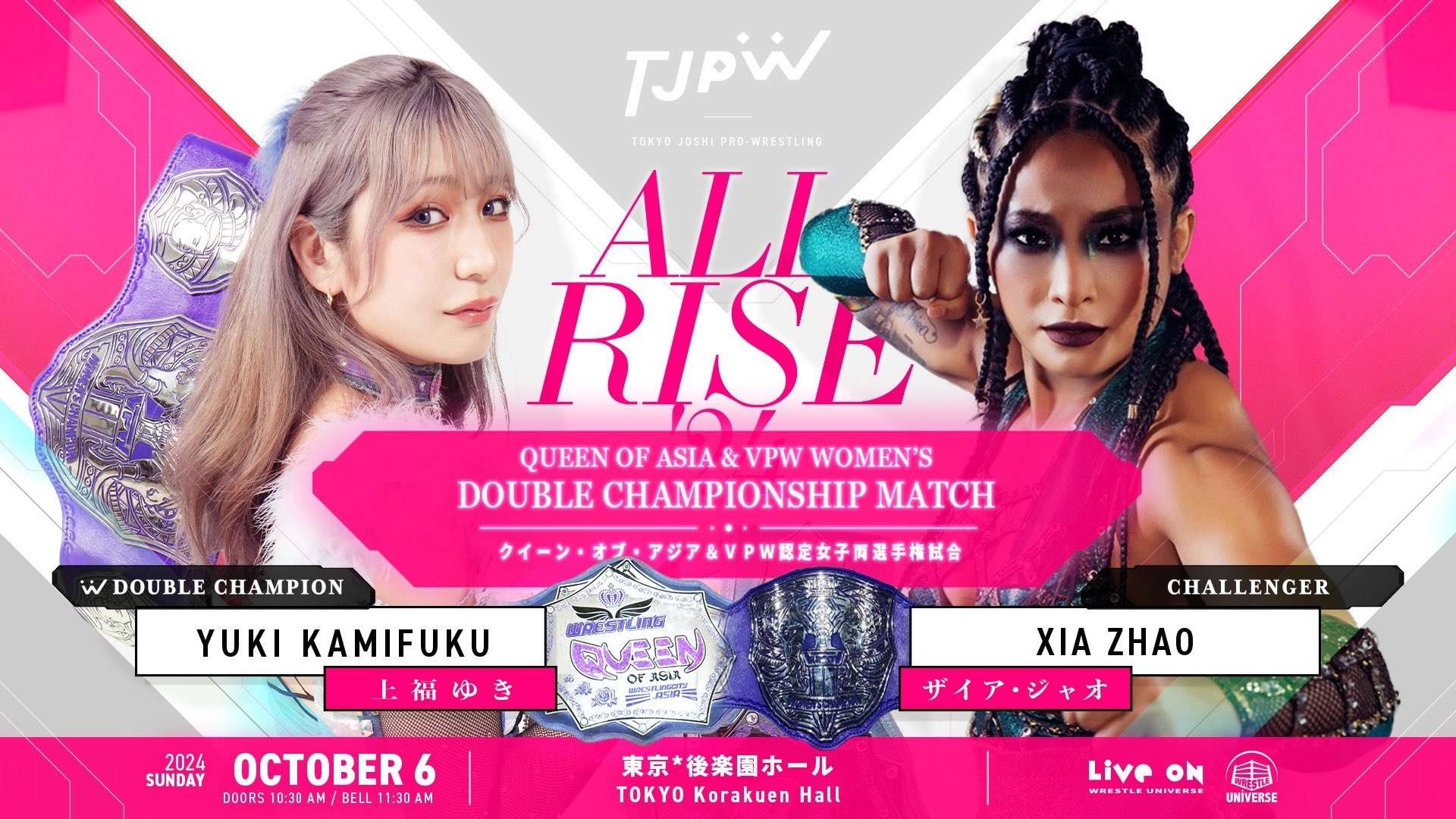Xia Zhao unable to make 10/6 TJPW event due to visa issue