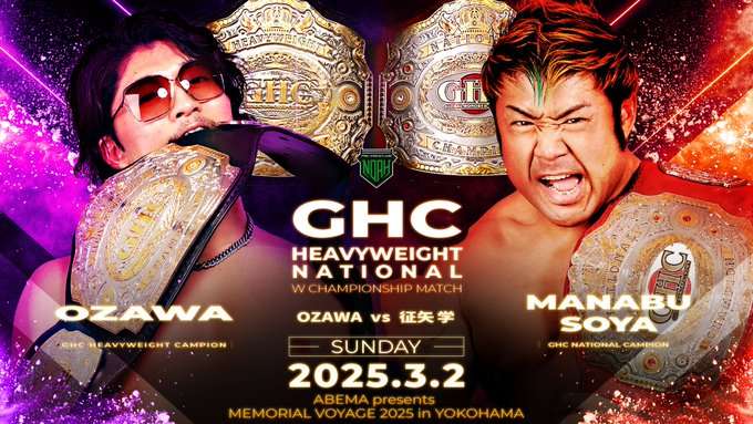 GHC Heavyweight & GHC National double title match made official for ...