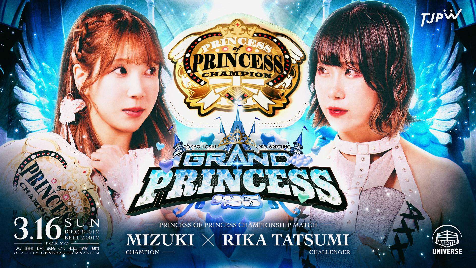TJPW Grand Princess '25 results (3/16): Princess of Princess