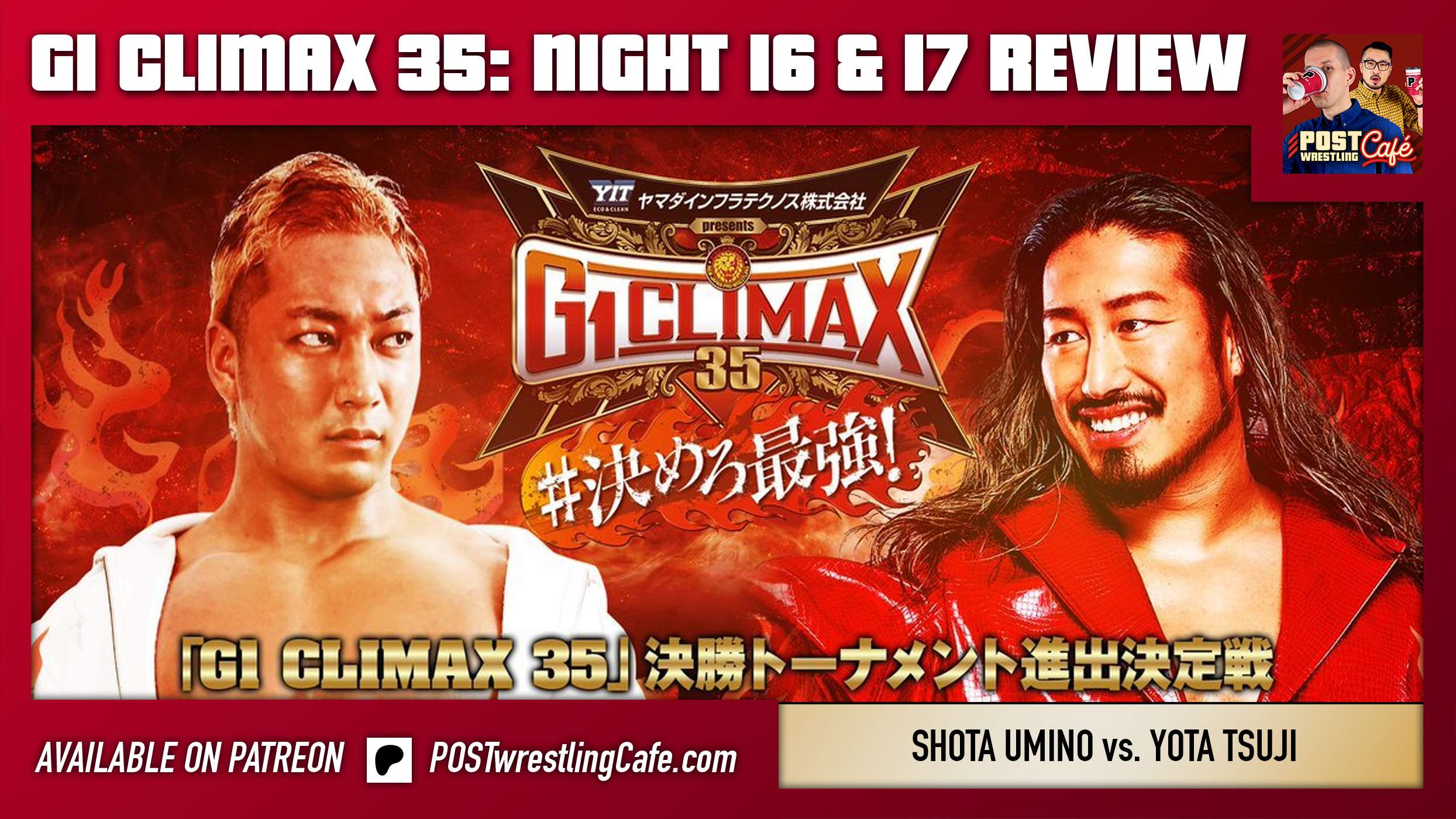 G1 Climax 35 Night 16 & 17 Review: Quarter-Finals - POST Wrestling