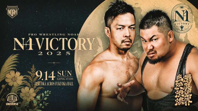 WANDS FC 会報 vol.1〜vol.3 ThreshWave FX - Professional Psychadelic Threshold Effects