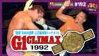 NJPW G1 Climax 1992 Review | REWIND-A-WAI #192