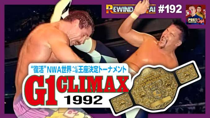 NJPW G1 Climax 1992 Review | REWIND-A-WAI #192