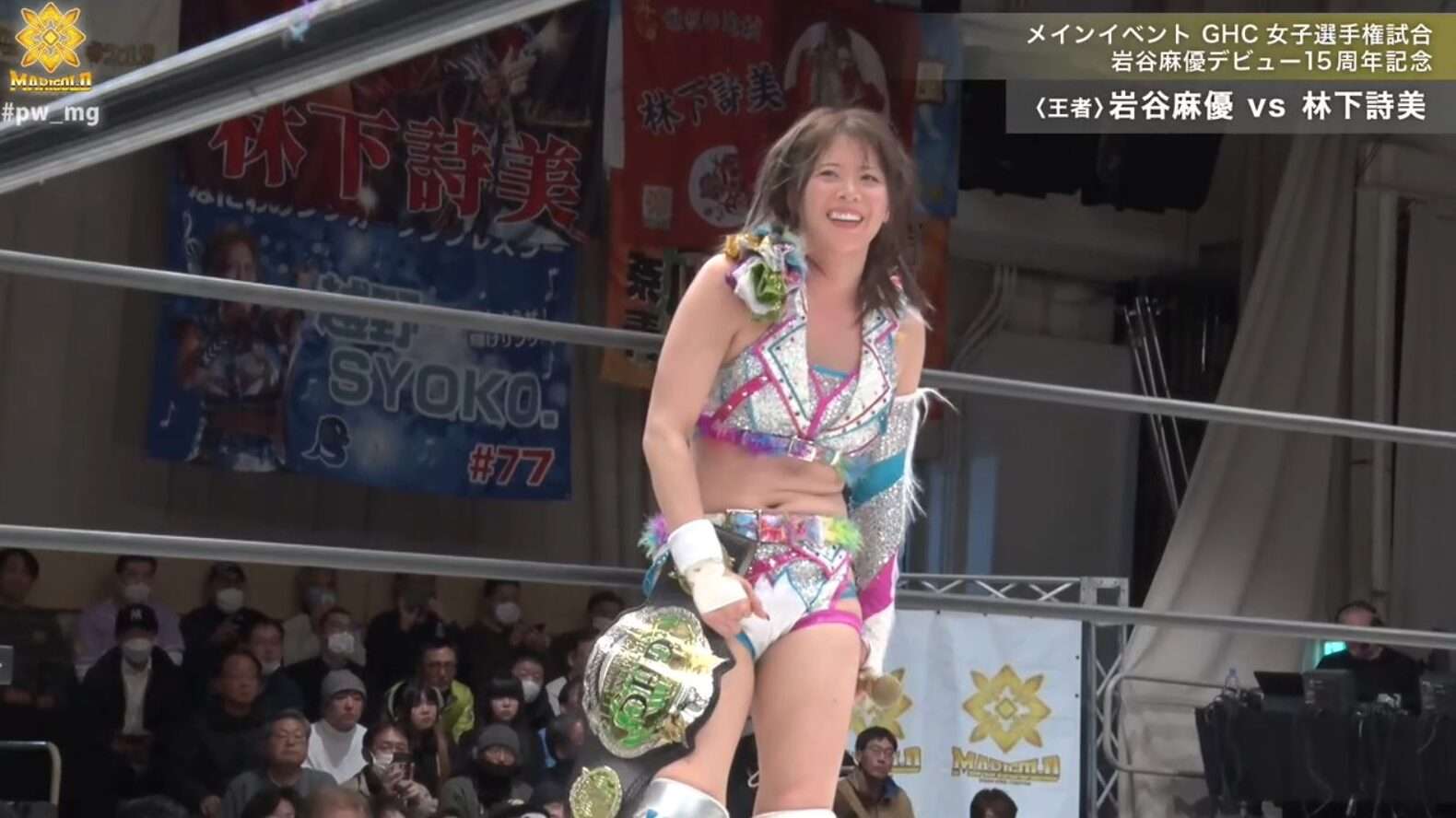 MARIGOLD Mayu Iwatani 15th Anniversary Results: Iwatani retains GHC belt against Utami, Darkness Revolution keep tag gold