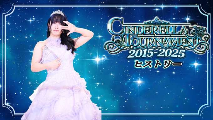 Stardom releases field for annual Cinderella tournament