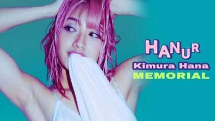 Hana KImura Memorial Show 2026 HANUR Banner