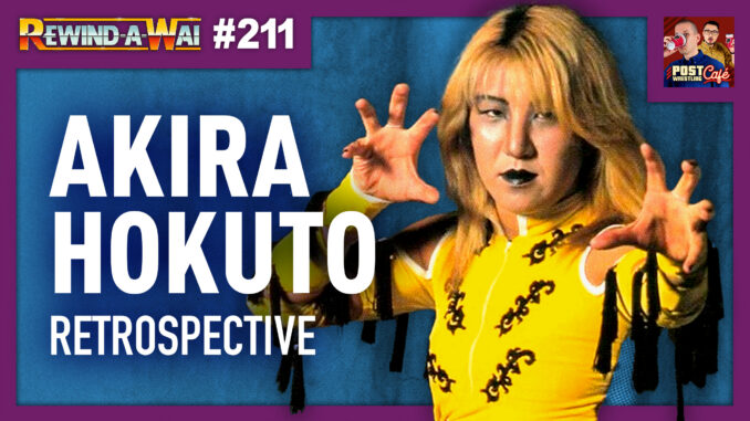 Akira Hokuto Retrospective | REWIND-A-WAI #211