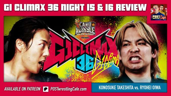 G1 Climax 36 Night 15 & 16 Review: Takeshita vs. Oiwa, Uemura vs. Kidd