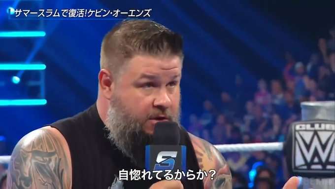 Japanese broadcaster ABEMA confirms end of WWE relationship later this month - POST Wrestling, News, Reviews