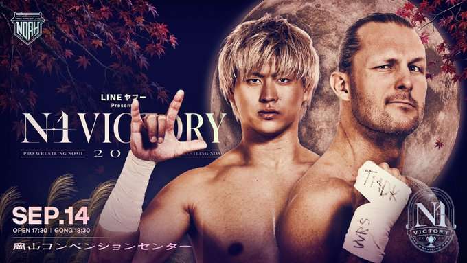 Kaito Kiyomiya takes early lead in Block A of NOAH's N-1 Victory Tournament - POST Wrestling, News, Reviews