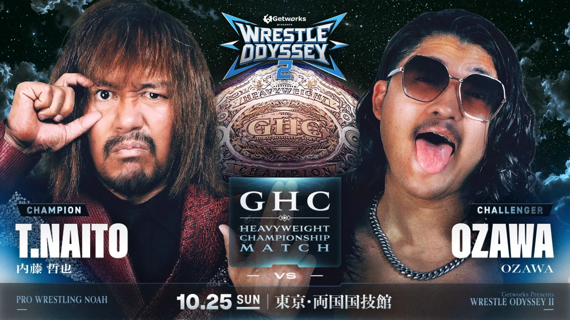 Backstage Update: Weekend TV Guide: NOAH & MARIGOLD visit Ryogoku, NJPW begins Jr. Tag League, AAA goes live & more!