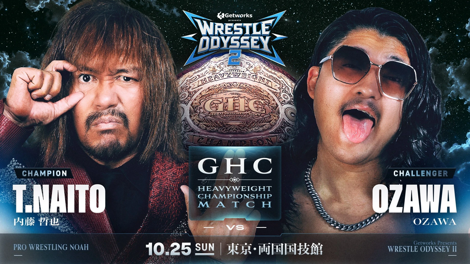 NOAH reveals full Wrestle Odyssey 2 card